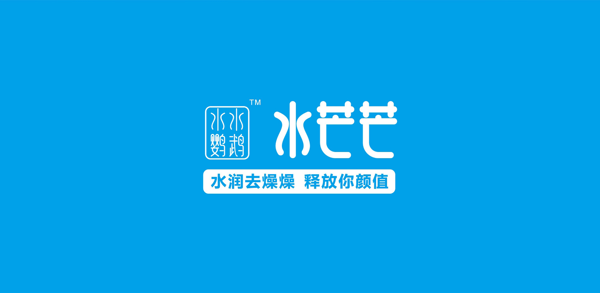 復(fù)合果汁飲料包裝策劃設(shè)計