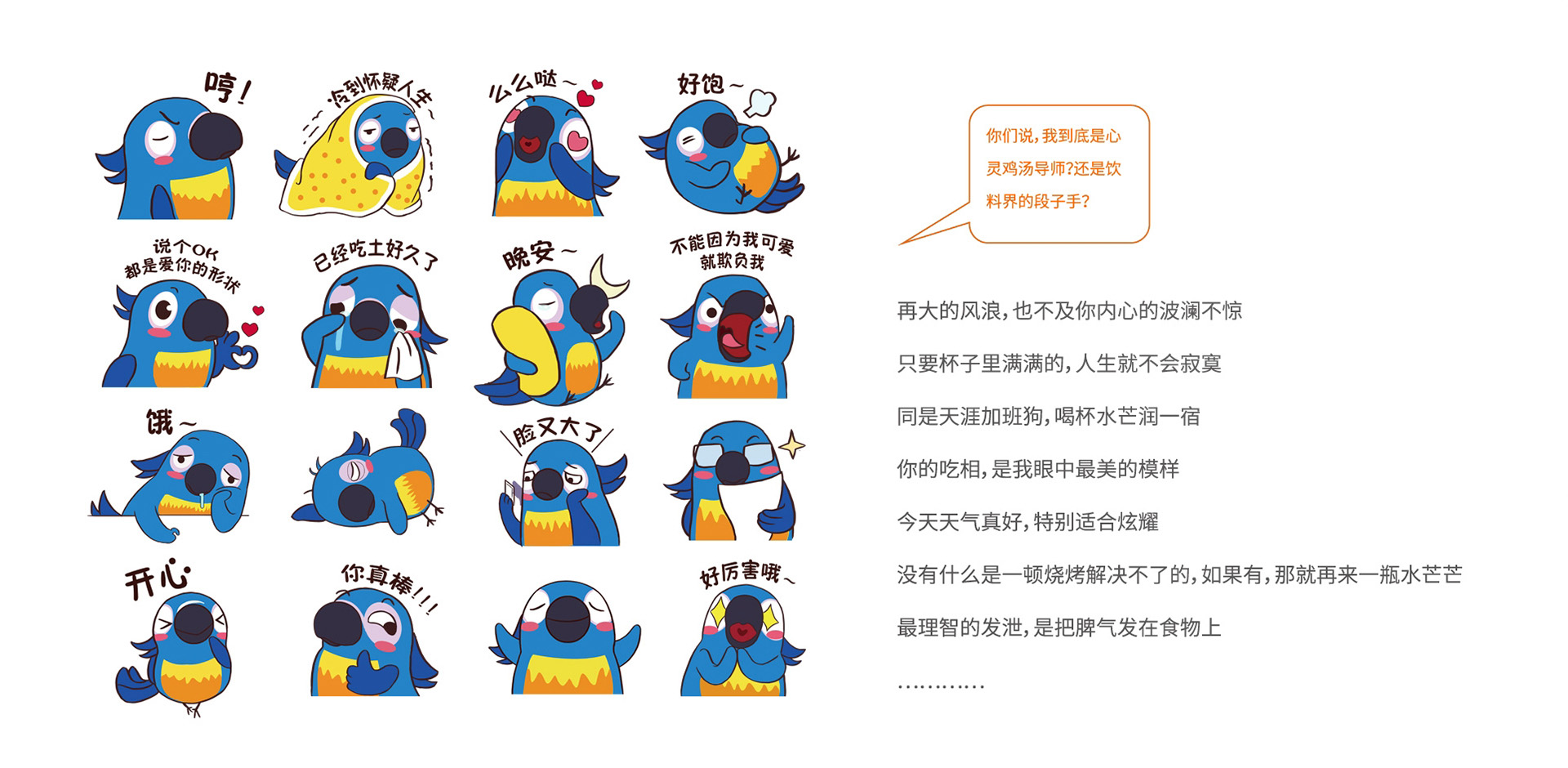 復(fù)合果汁飲料包裝策劃設(shè)計