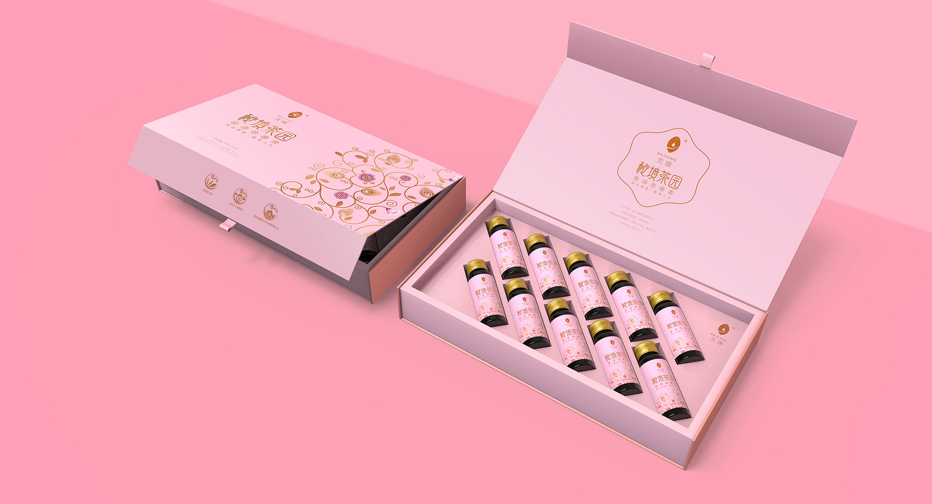 高端禮盒包裝設(shè)計