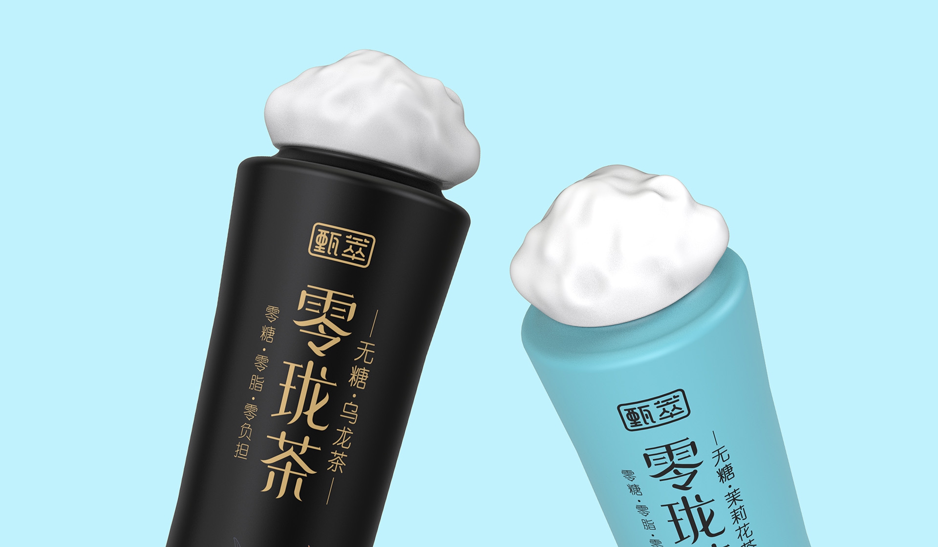 茶飲料包裝設計