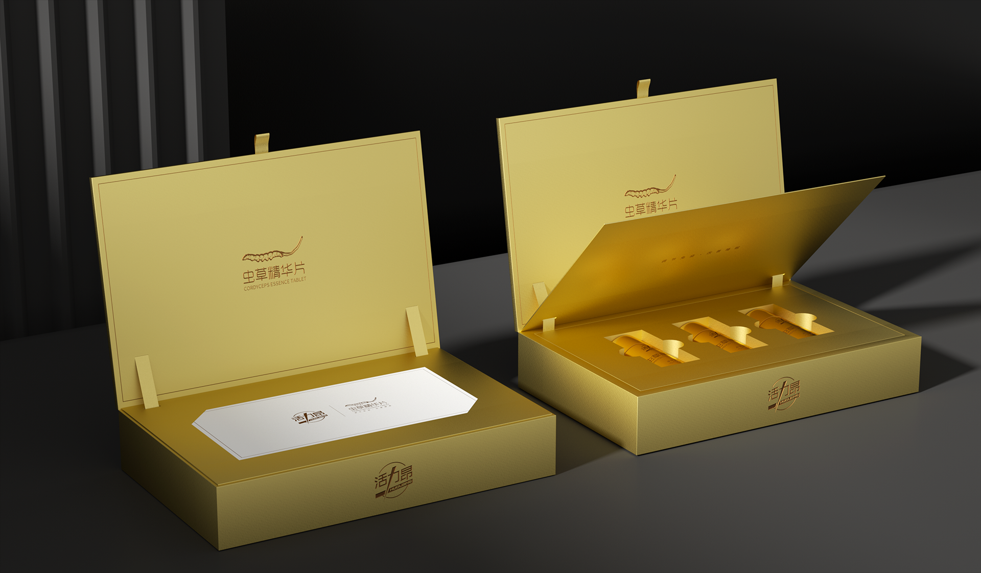 滋補品包裝設(shè)計